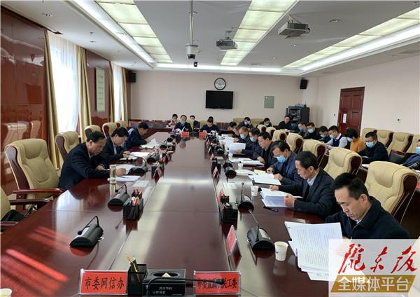 《慶陽(yáng)市“十四五”規(guī)劃綱要》征求意見建議座談會(huì)召開