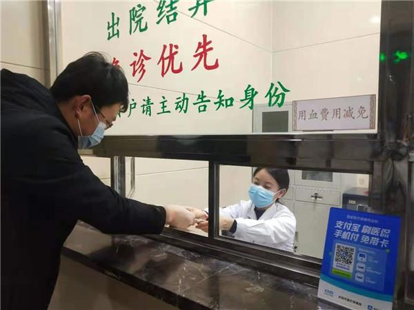 用血費(fèi)可以現(xiàn)場(chǎng)報(bào)銷啦！慶陽市無償獻(xiàn)血者用血直免系統(tǒng)上線