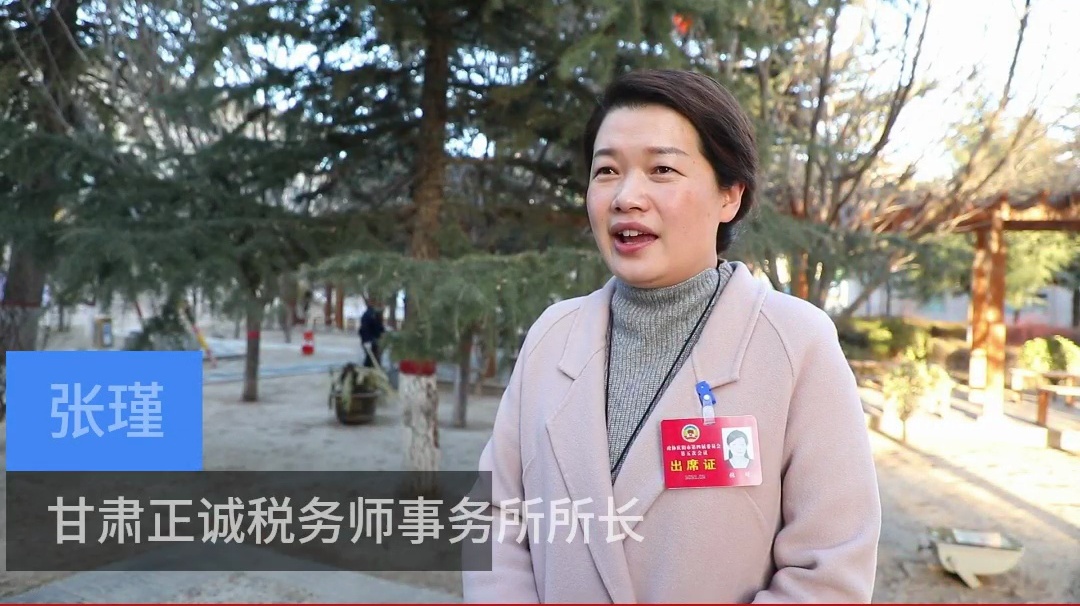 【代表委員建言】張瑾委員：推動(dòng)《慶陽(yáng)市物業(yè)管理?xiàng)l例》落地實(shí)施，維護(hù)業(yè)主合法權(quán)益