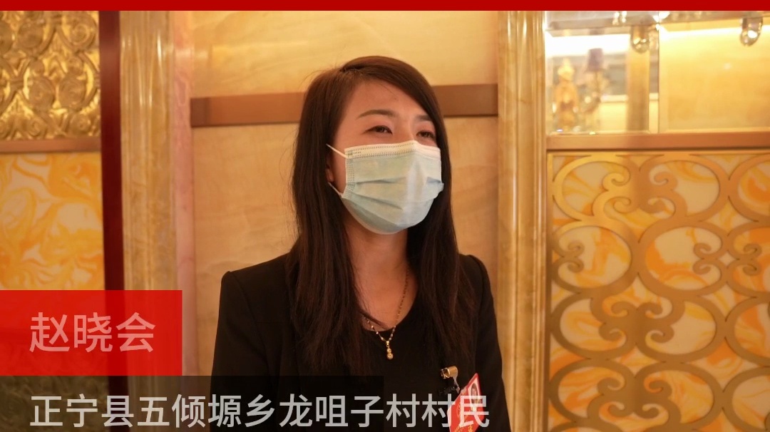 【代表委員建言】趙曉會(huì)委員：加強(qiáng)基層教育醫(yī)療方面人才引進(jìn)，解決農(nóng)村百姓看病難問(wèn)題