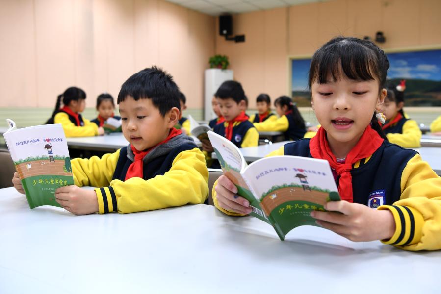 建黨百年慶?；顒佑泻瘟咙c？——專家解讀中共中央2021年首場新聞發(fā)布會