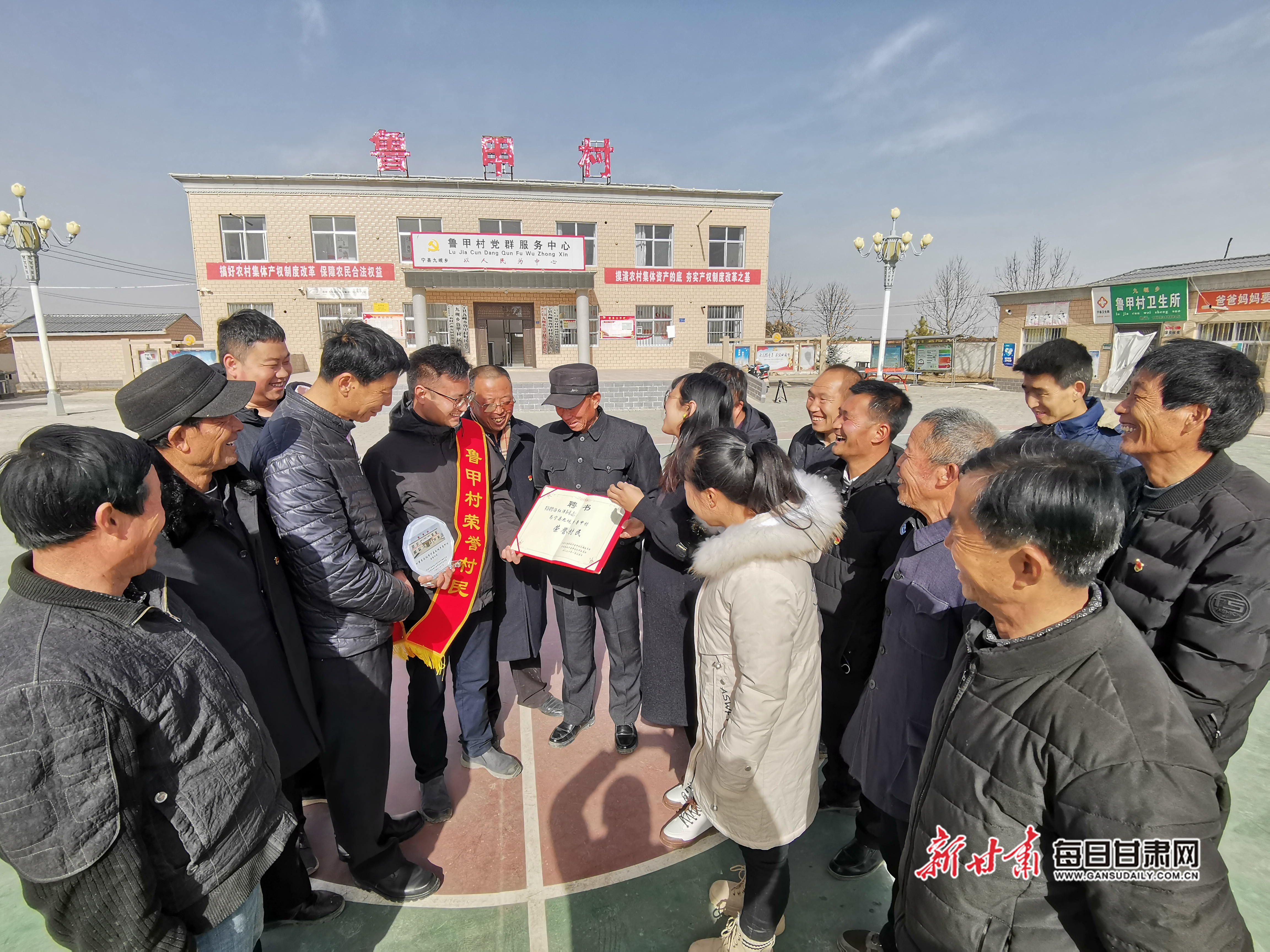魯甲村的“新村民”——記國投集團派駐寧縣九峴鄉(xiāng)魯甲村第一書記、駐村工作隊隊長湯紅洋
