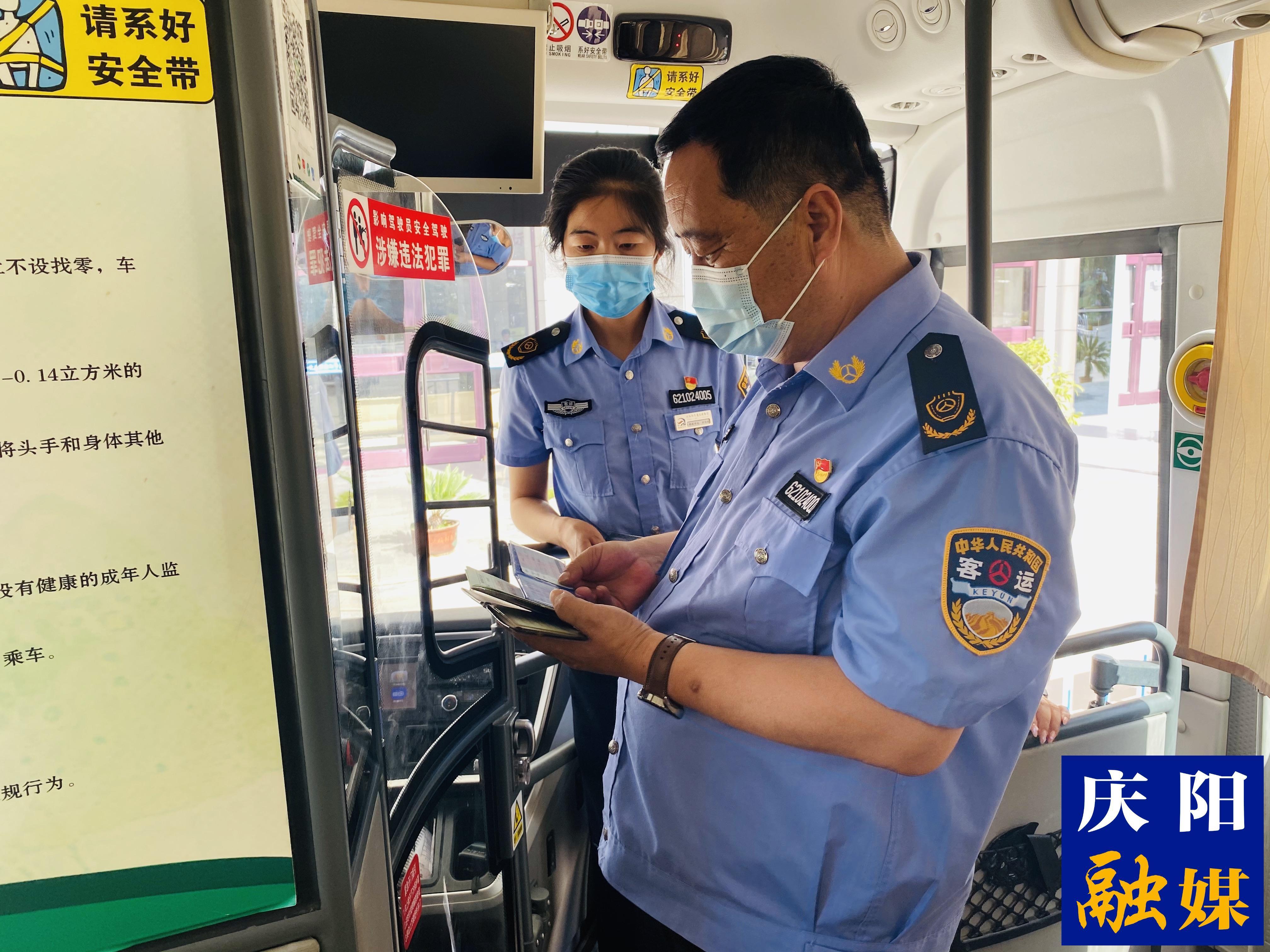 拉近城鄉(xiāng)距離 書寫無悔人生——記合水縣交通運輸集團有限公司黨支部書記、總經(jīng)理文武