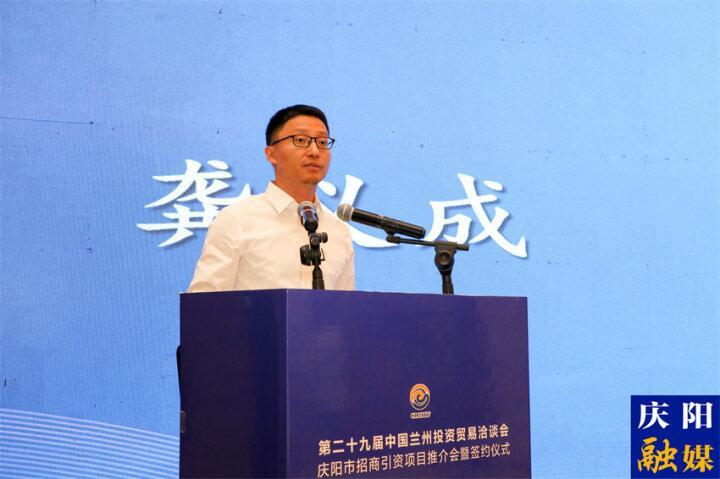 【企業(yè)代表發(fā)言】京東科技集團副總裁、云事業(yè)部總經理龔義成：布局慶陽 扎根慶陽