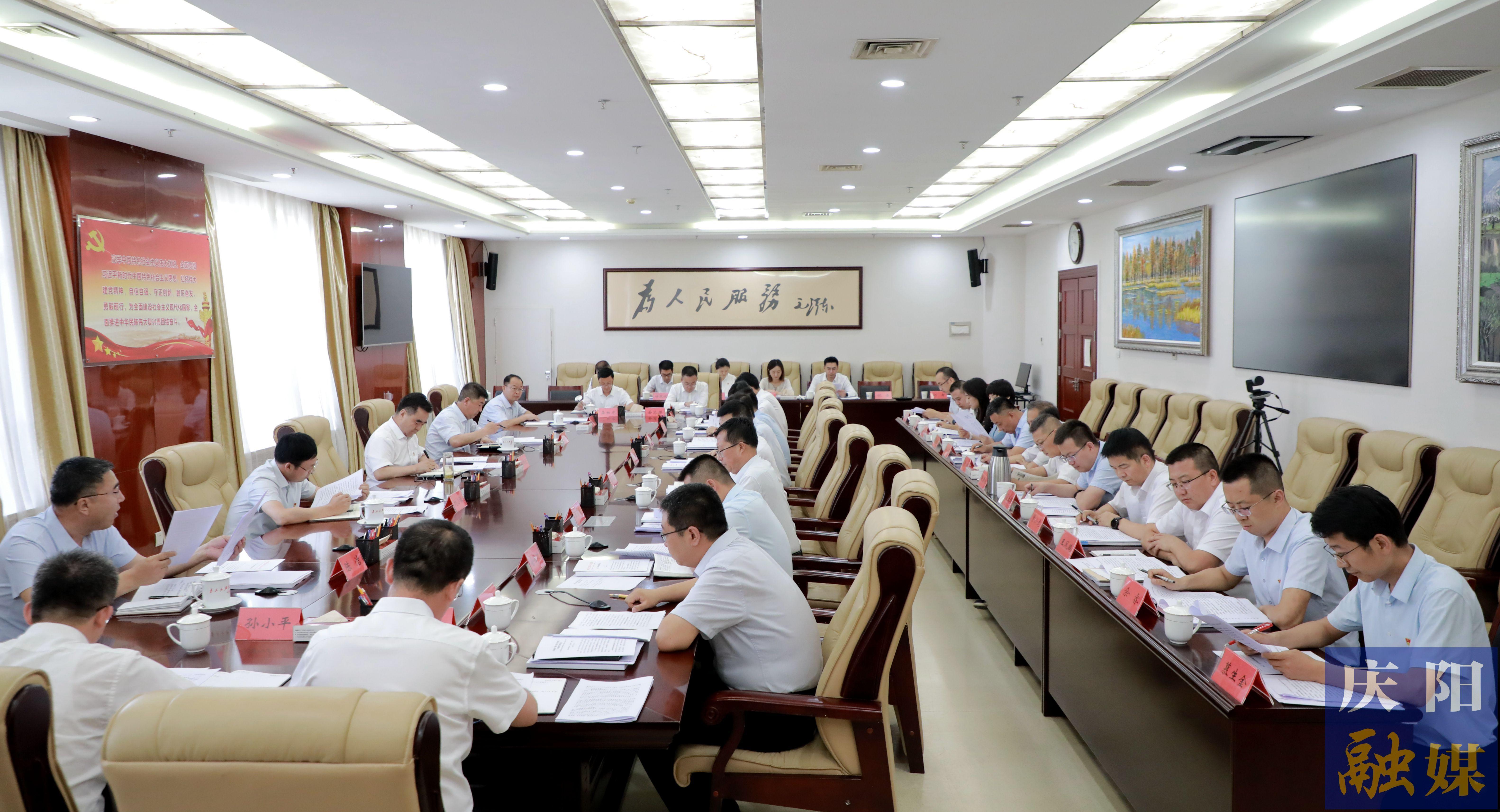 黃澤元參加市委辦公室黨總支主題黨日活動(dòng) 勉勵(lì)全體黨員堅(jiān)定理想信念，積極擔(dān)當(dāng)奉獻(xiàn)，更好履行職責(zé)，在慶陽高質(zhì)量發(fā)展火熱實(shí)踐中奮勇爭先