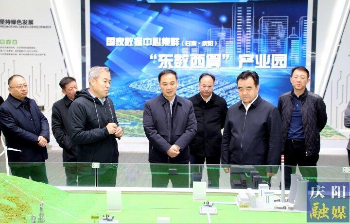 鄭州市委副書記、市長(zhǎng)何雄帶隊(duì)來(lái)慶陽(yáng)市考察算力基礎(chǔ)設(shè)施建設(shè)等情況