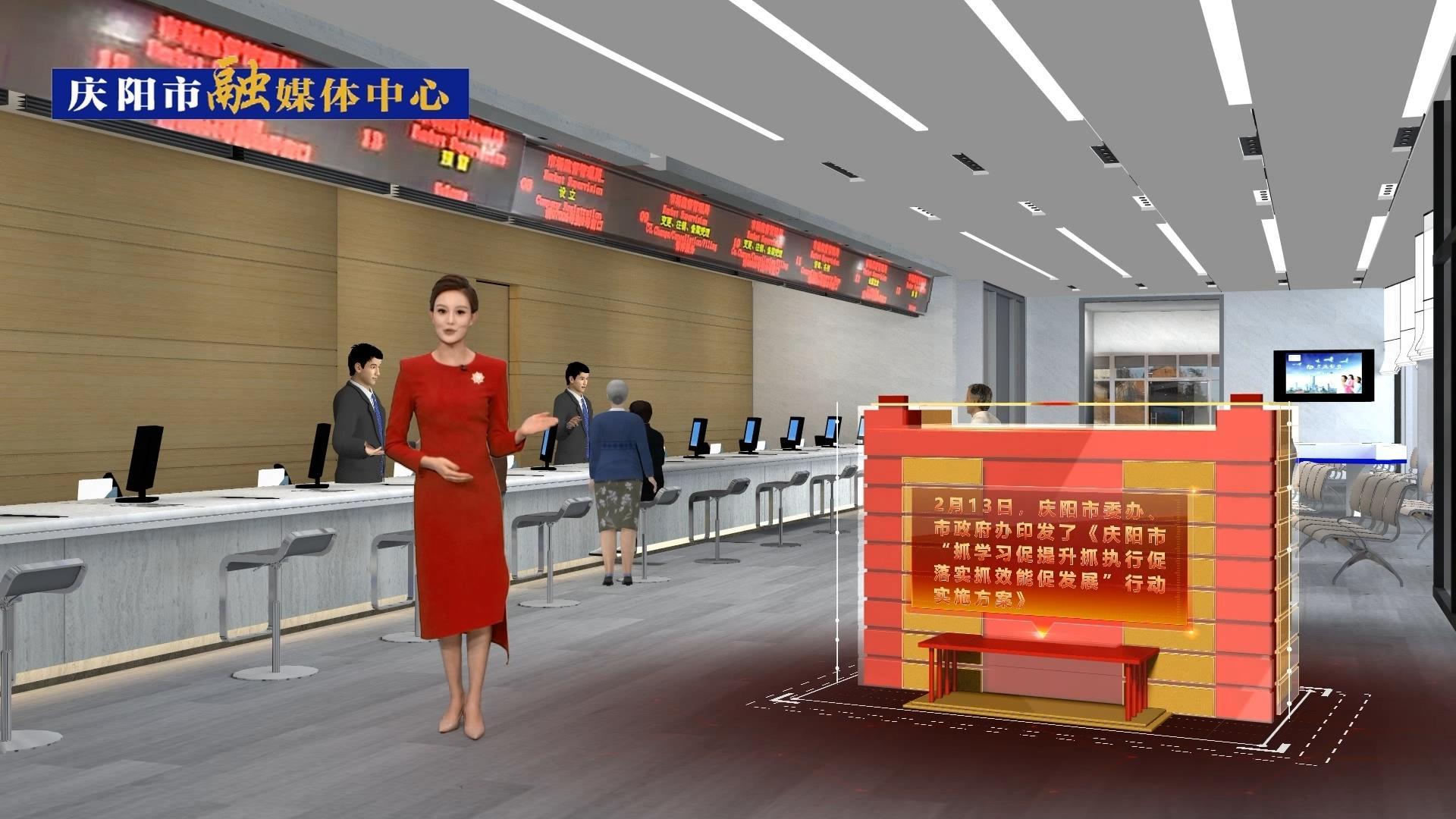 【我們的2023②】慶陽市“三抓三促”行動全面推進，營商環(huán)境進一步優(yōu)化