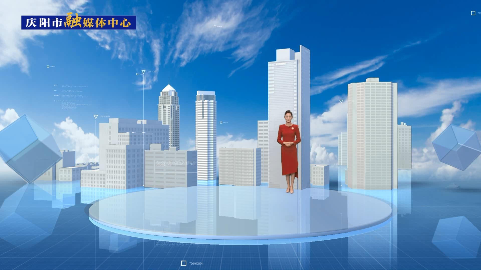 【我們的2023?】慶陽招商引資省外到位資金777.27億元，牽引帶動(dòng)經(jīng)濟(jì)發(fā)展能級(jí)不斷增強(qiáng)