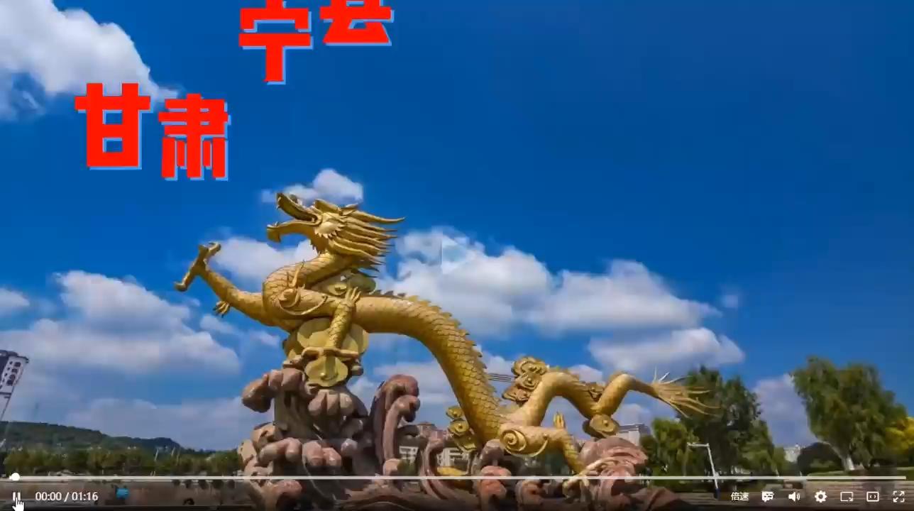 爆火喊麥，甘肅寧縣申請(qǐng)出戰(zhàn)······