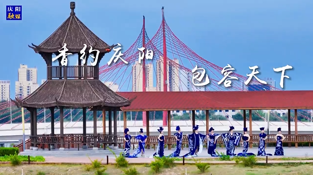 【香約慶陽 包容天下】“青花瓷”系列作品全國全網(wǎng)首秀！“新國風”慶陽剪紙服裝在家鄉(xiāng)大放異彩！