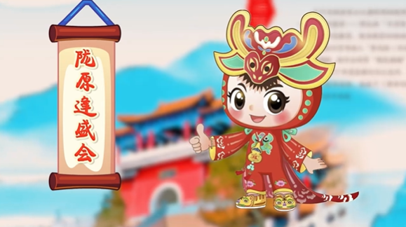 【香約慶陽 包容天下】香香的寶寶，香香的城！大美慶陽歡迎您！