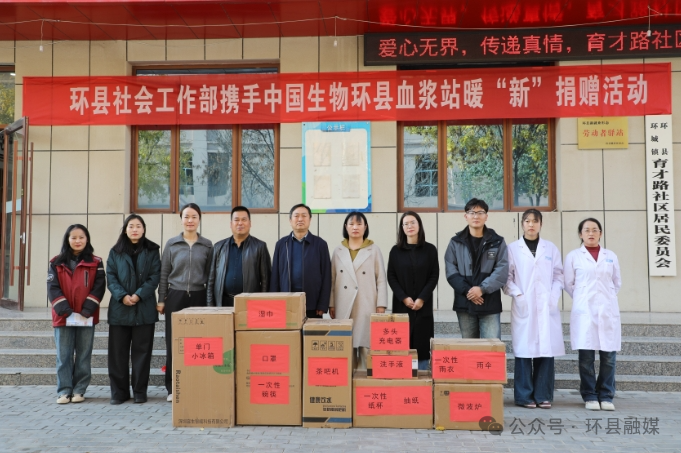 凝“新”聚力 同“新”共治 ——中共環(huán)縣委社會工作部助力新就業(yè)群體幸?！凹哟a”