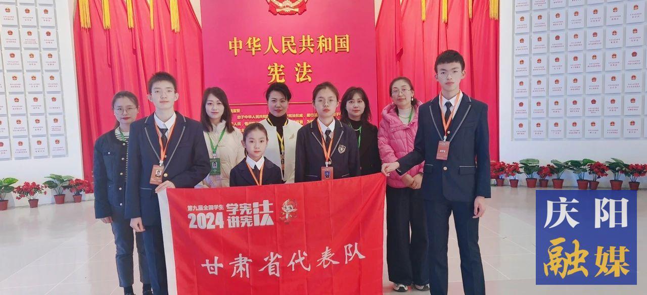 全國總決賽團體二等獎！給慶陽6名師生點贊
