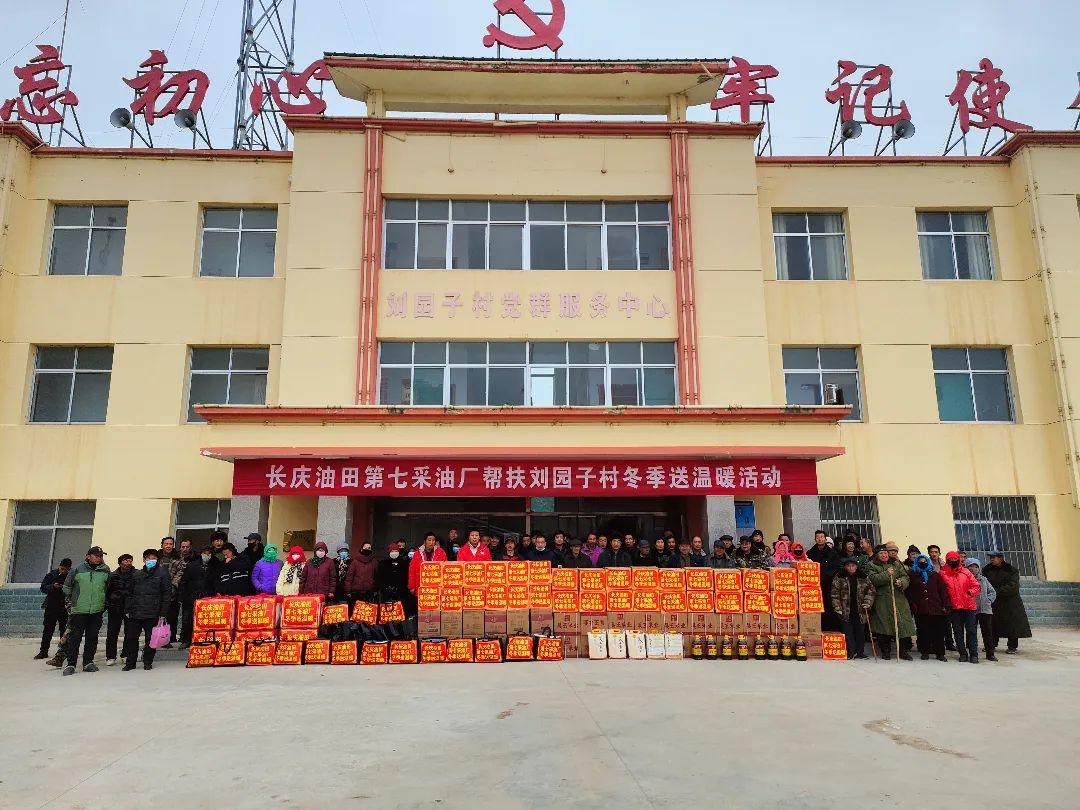 環(huán)縣車道鎮(zhèn)：組織開展“結(jié)對(duì)關(guān)愛，溫暖過冬”慰問活動(dòng)