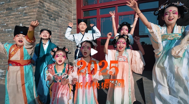 慶陽市融媒體中心恭祝全市的父老鄉(xiāng)親們，巳巳如意，歲歲平安！