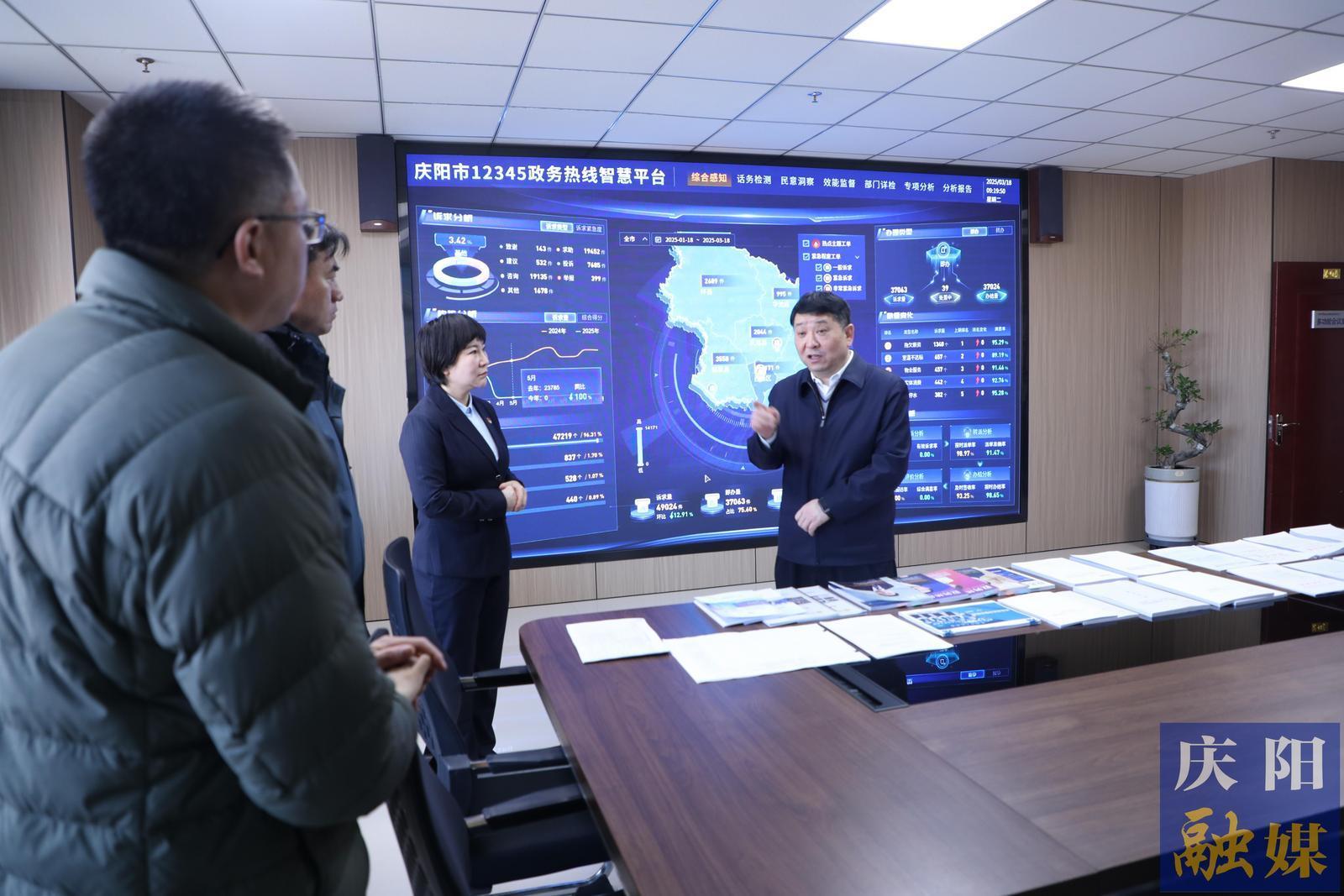 周繼軍在調研數字政府和“高效辦成一件事”推進工作時強調 強化數智賦能 提升服務效能 不斷增強企業(yè)和群眾辦事滿意度和獲得感