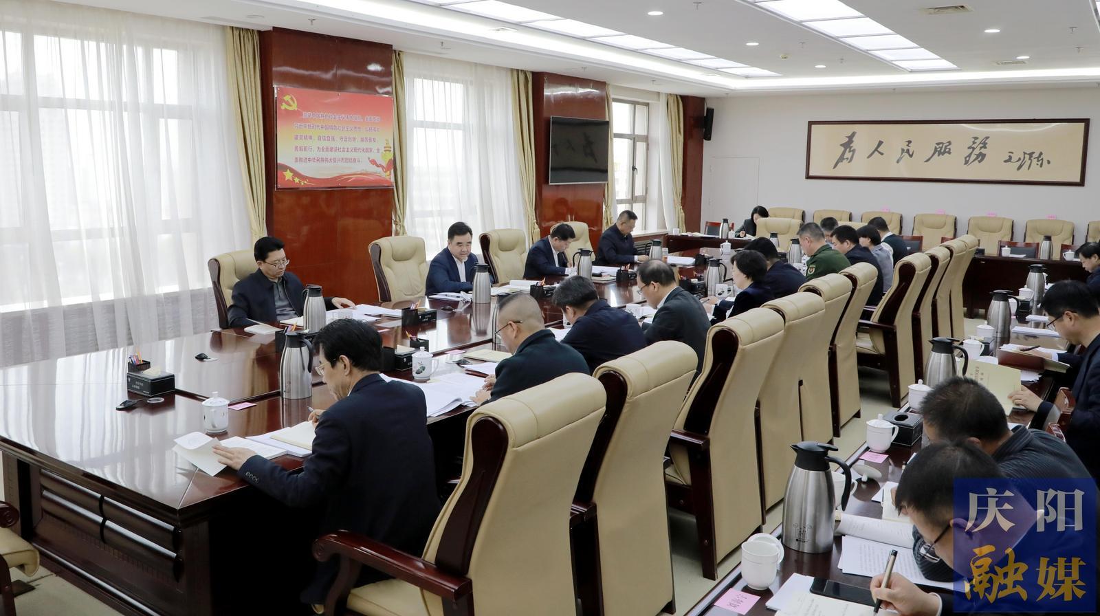慶陽(yáng)市委常委會(huì)、市政府班子開(kāi)展深入貫徹中央八項(xiàng)規(guī)定精神學(xué)習(xí)教育讀書(shū)班第二次集中學(xué)習(xí) 黃澤元主持并講話 周繼軍趙立新李隆基等參加