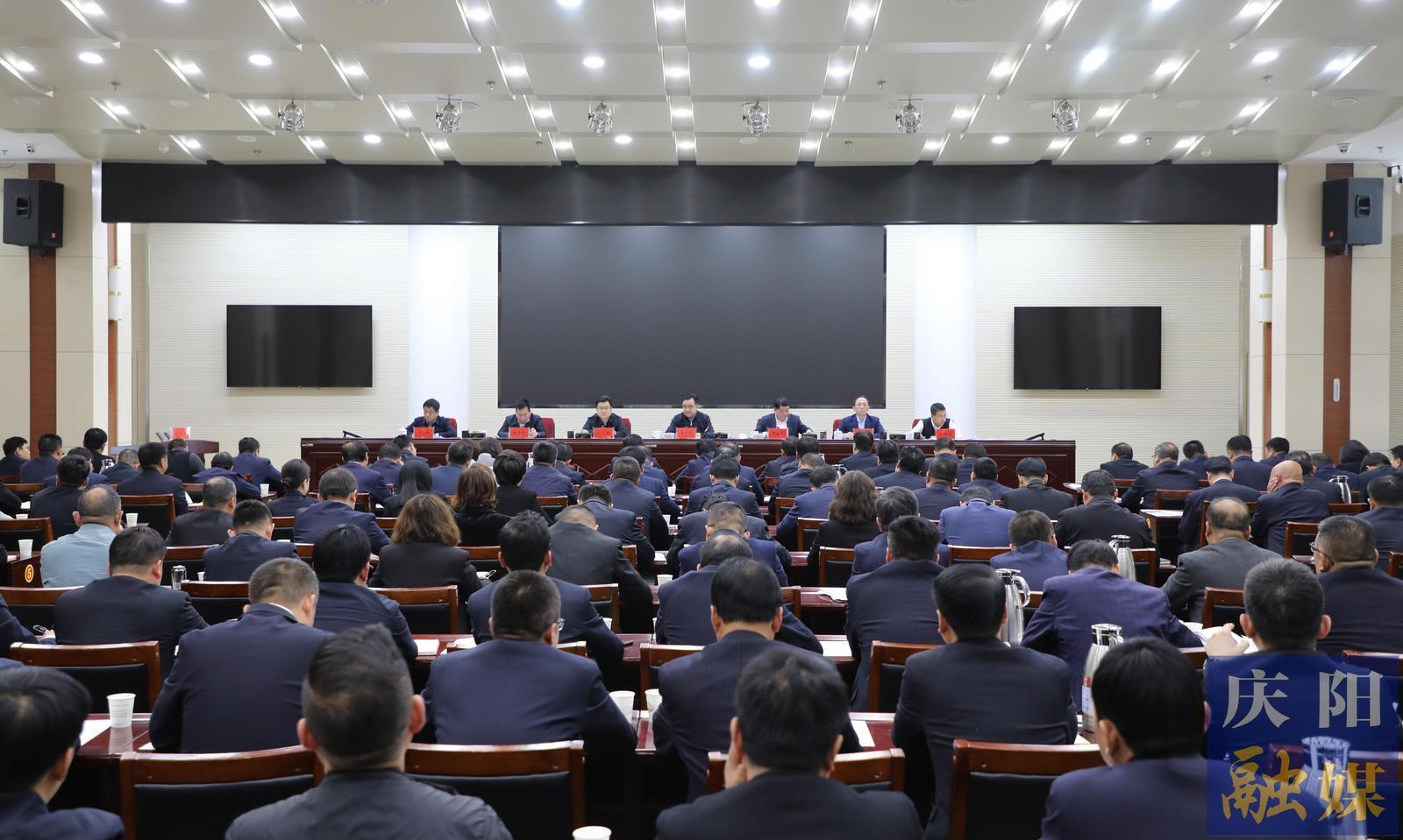 慶陽(yáng)市國(guó)有企業(yè)改革深化提升行動(dòng)暨2024年度考核講評(píng)會(huì)議召開(kāi) 黃澤元主持并講話 周繼軍部署有關(guān)工作