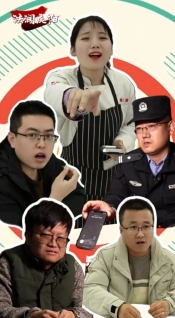 微短?。撼鼋桡y行卡？“刑”！