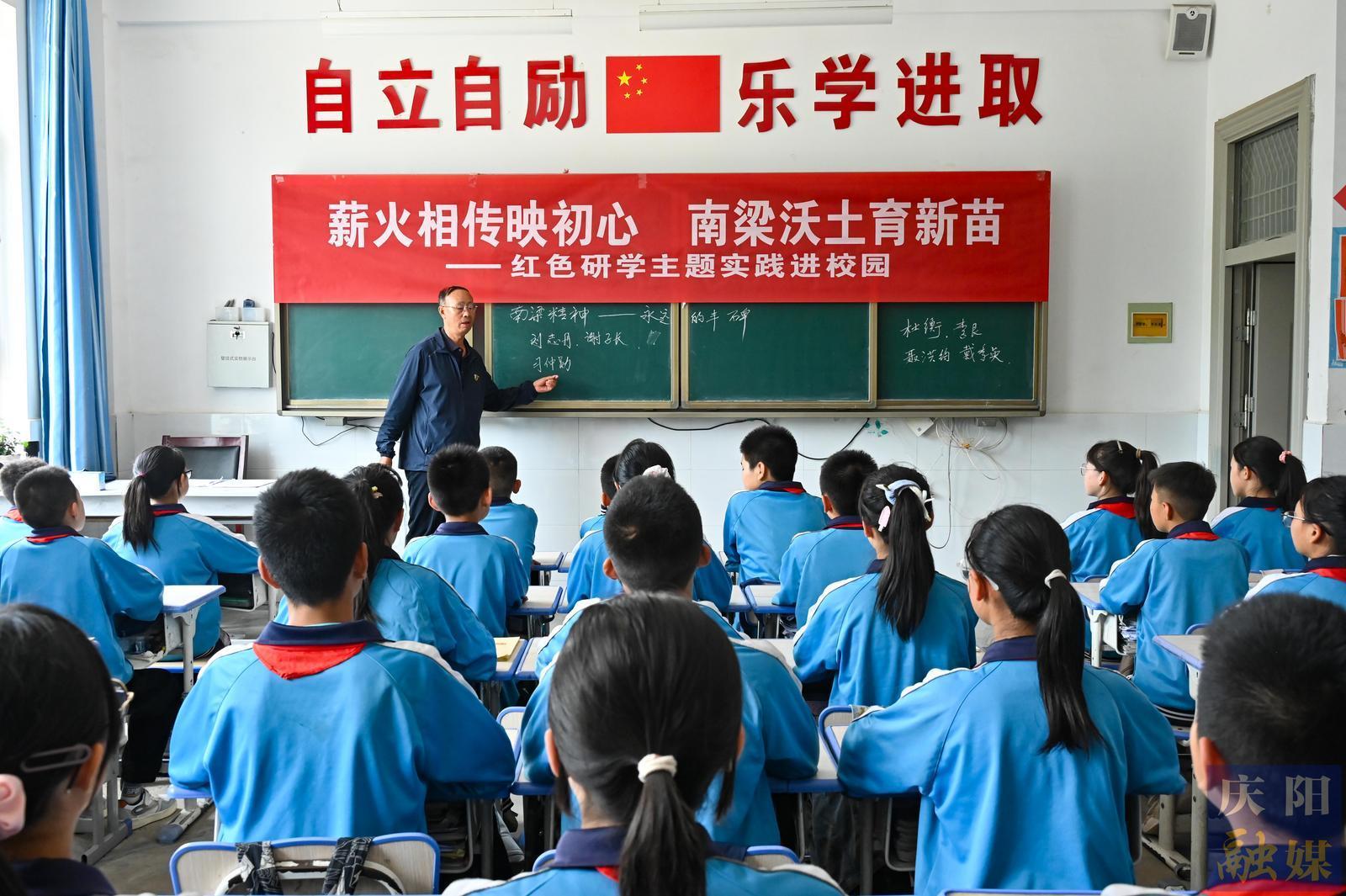 【攝影報(bào)道】“薪火相傳映初心·紅色南梁育新苗” ——華池縣關(guān)工委開展關(guān)心下一代主題實(shí)踐活動
