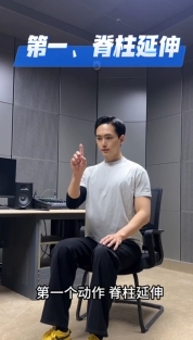 【趣享生活】六個工位動作練全身，趕緊行動起來吧！