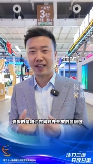 一分鐘，帶你讀懂蘭洽會！