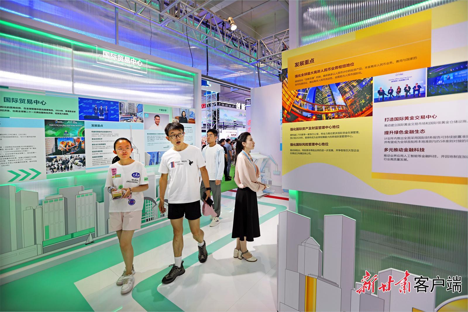 【甘快看·聚焦蘭洽會(huì)】隴港聯(lián)動(dòng)！解碼香港發(fā)展新坐標(biāo)——香港“三個(gè)中心 一個(gè)高地”主題展覽掃描